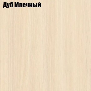 Стол журнальный Матрешка в Лесном - lesnoy.ok-mebel.com | фото 9