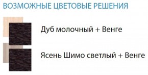 Стол компьютерный №10 (Матрица) в Лесном - lesnoy.ok-mebel.com | фото 2