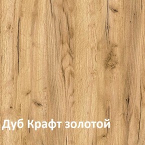 Стол компьютерный 1050 в Лесном - lesnoy.ok-mebel.com | фото 5