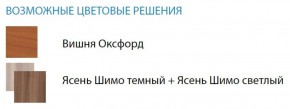 Стол компьютерный №11 (Матрица) в Лесном - lesnoy.ok-mebel.com | фото 2