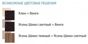 Стол компьютерный №12 (Матрица) в Лесном - lesnoy.ok-mebel.com | фото 2