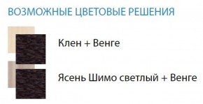 Стол компьютерный №13 (Матрица) в Лесном - lesnoy.ok-mebel.com | фото 2