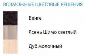 Стол компьютерный №2 (Матрица) в Лесном - lesnoy.ok-mebel.com | фото 2