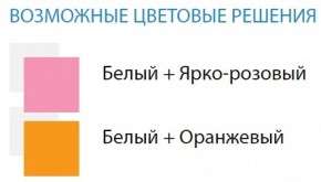 Стол компьютерный №9 (Матрица) в Лесном - lesnoy.ok-mebel.com | фото 2