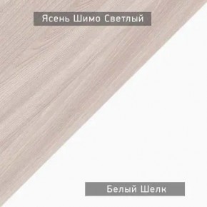 Стол компьютерный Котофей в Лесном - lesnoy.ok-mebel.com | фото 6