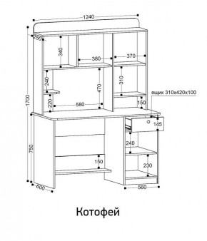 Стол компьютерный Котофей в Лесном - lesnoy.ok-mebel.com | фото 8