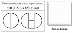 Стол круглый раздвижной Балет (Эмаль слоновая кость) в Лесном - lesnoy.ok-mebel.com | фото 2