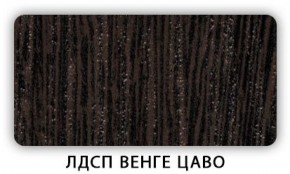 Стол кухонный Бриз лдсп ЛДСП Венге Цаво в Лесном - lesnoy.ok-mebel.com | фото 2