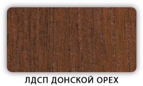 Стол кухонный Бриз лдсп ЛДСП Венге Цаво в Лесном - lesnoy.ok-mebel.com | фото 3