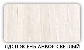 Стол кухонный Бриз лдсп ЛДСП Венге Цаво в Лесном - lesnoy.ok-mebel.com | фото 5