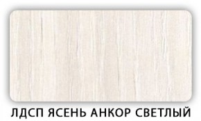 Стол кухонный Бриз лдсп ЛДСП Венге Цаво в Лесном - lesnoy.ok-mebel.com | фото 2