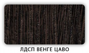 Стол кухонный Бриз лдсп ЛДСП Венге Цаво в Лесном - lesnoy.ok-mebel.com | фото 4