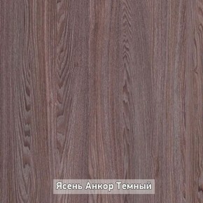 Стол не раздвижной "Стайл" в Лесном - lesnoy.ok-mebel.com | фото 9