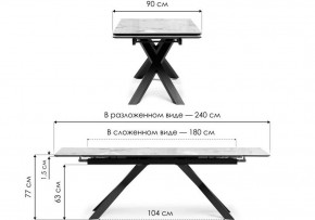 Стол обеденный Хеме в Лесном - lesnoy.ok-mebel.com | фото 8