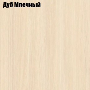 Стол обеденный Классика мини в Лесном - lesnoy.ok-mebel.com | фото 6