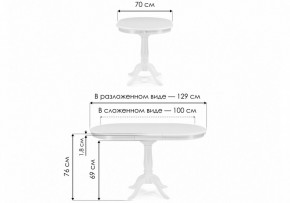 Стол обеденный Moena в Лесном - lesnoy.ok-mebel.com | фото 8