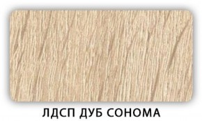 Стол обеденный Паук лдсп ЛДСП Дуб Сонома в Лесном - lesnoy.ok-mebel.com | фото 4