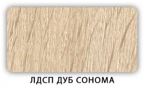 Стол обеденный Паук лдсп ЛДСП Дуб Сонома в Лесном - lesnoy.ok-mebel.com | фото 4