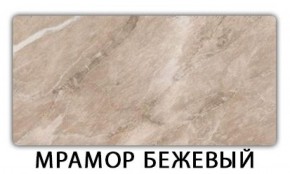 Стол обеденный Паук пластик  Аламбра в Лесном - lesnoy.ok-mebel.com | фото 11