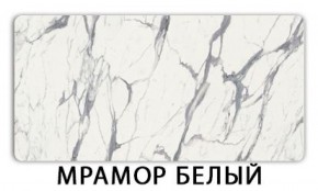 Стол обеденный Паук пластик  Аламбра в Лесном - lesnoy.ok-mebel.com | фото 12