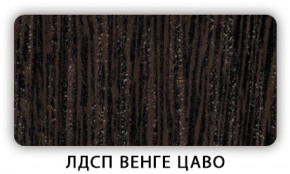 Стол обеденный раздвижной Трилогия лдсп ЛДСП Донской орех в Лесном - lesnoy.ok-mebel.com | фото