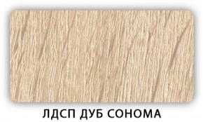 Стол обеденный раздвижной Трилогия лдсп ЛДСП Донской орех в Лесном - lesnoy.ok-mebel.com | фото 3