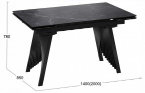 Стол обеденный Шелдон в Лесном - lesnoy.ok-mebel.com | фото 3