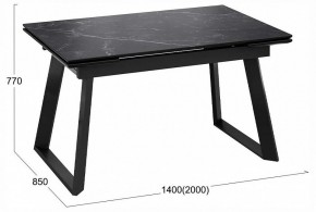 Стол обеденный Стоун в Лесном - lesnoy.ok-mebel.com | фото 3