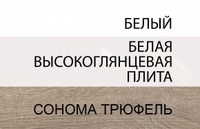 Стол письменный /TYP 80, LINATE ,цвет белый/сонома трюфель в Лесном - lesnoy.ok-mebel.com | фото 4