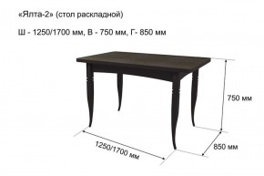 Стол раскладной Ялта-2 (опоры массив резной) в Лесном - lesnoy.ok-mebel.com | фото 5