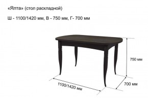 Стол раскладной Ялта (опоры массив резной) в Лесном - lesnoy.ok-mebel.com | фото 7