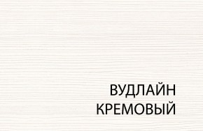 Стол раздвижной (II) , OLIVIA, цвет вудлайн крем в Лесном - lesnoy.ok-mebel.com | фото 1