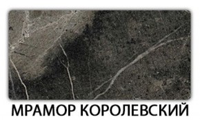 Стол раздвижной Паук пластик Гауди в Лесном - lesnoy.ok-mebel.com | фото 15