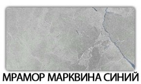 Стол раздвижной Паук пластик Гауди в Лесном - lesnoy.ok-mebel.com | фото 16