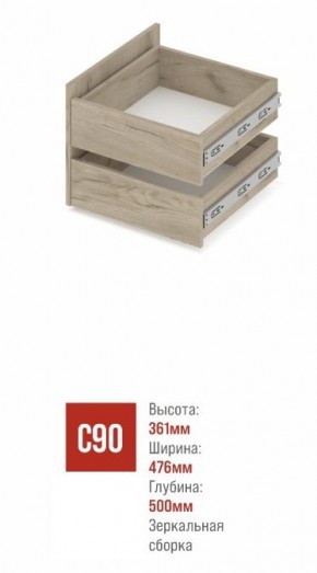 СТОУН С22 Шкаф 2-х створчатый с ящиками (золотой дуб/графит) в Лесном - lesnoy.ok-mebel.com | фото 4