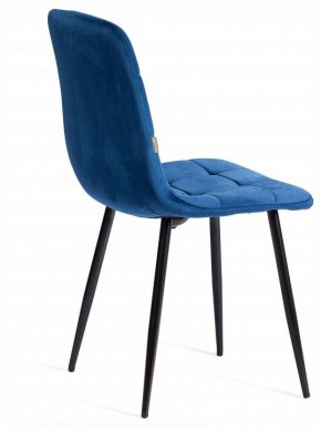Стул Chilly (mod. JSC-220) в Лесном - lesnoy.ok-mebel.com | фото 5