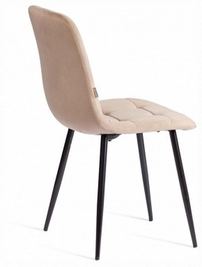 Стул Chilly (mod. JSC-220) в Лесном - lesnoy.ok-mebel.com | фото 5