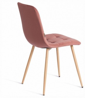 Стул Chilly (mod. JSC-220) в Лесном - lesnoy.ok-mebel.com | фото 6