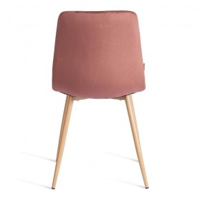 Стул Chilly (mod. JSC-220) в Лесном - lesnoy.ok-mebel.com | фото 4