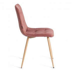 Стул Chilly (mod. JSC-220) в Лесном - lesnoy.ok-mebel.com | фото 6