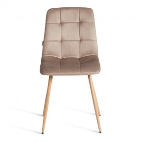 Стул Chilly (mod. JSC-220) в Лесном - lesnoy.ok-mebel.com | фото 3