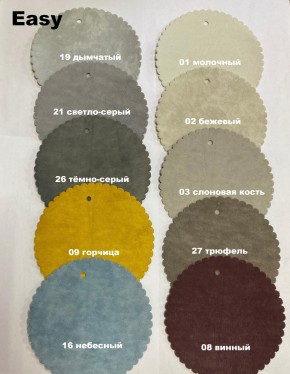 Стул ДАМАР-1 полубарный (h1050) в Лесном - lesnoy.ok-mebel.com | фото 6