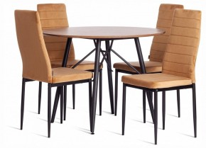 Стул Easy (mod. JSC02-1) в Лесном - lesnoy.ok-mebel.com | фото 2