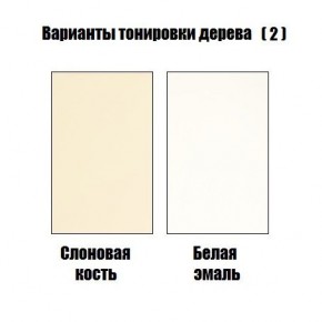 Стул Гранд с подлокотниками в Лесном - lesnoy.ok-mebel.com | фото 4