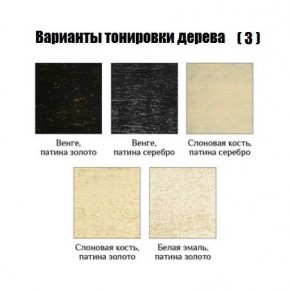 Стул Гранд с подлокотниками в Лесном - lesnoy.ok-mebel.com | фото 5