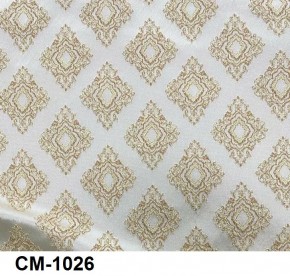 Стул Император в Лесном - lesnoy.ok-mebel.com | фото 28