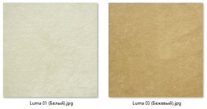 Стул Котура (2 шт.) арт. С187 в Лесном - lesnoy.ok-mebel.com | фото 7