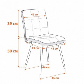 Стул Medeo в Лесном - lesnoy.ok-mebel.com | фото 11