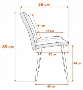 Стул Medeo в Лесном - lesnoy.ok-mebel.com | фото 9