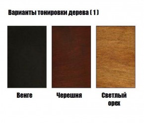 Стул Милан с подлокотниками в Лесном - lesnoy.ok-mebel.com | фото 3